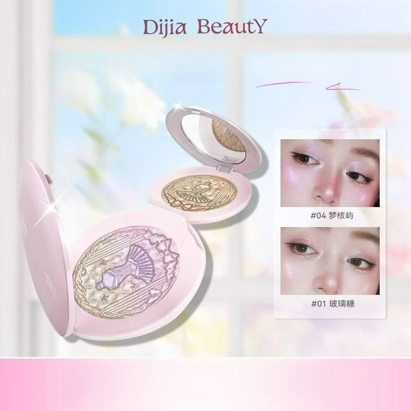 DIJIA 3Colors Ballet Relief Highlighter Cream Water Light Versatile Shimmer Brighten Face Skin Eye Makeup