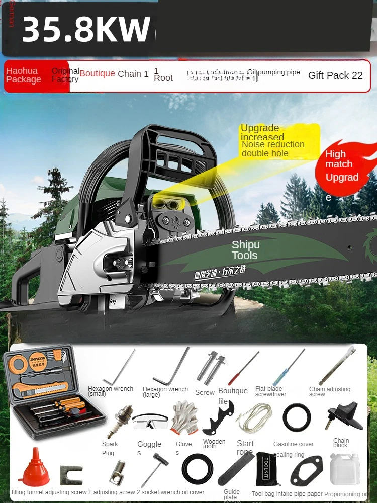 Powerful Gasoline Chainsaw with Four-Stroke Engine for Efficient Wood Cutting and Tree Felling(Flagship chain: 2 pieces)