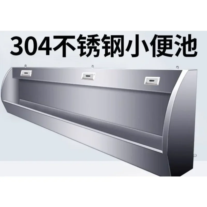 Stainless steel urinal, school public toilet urinal, floor induction integrated