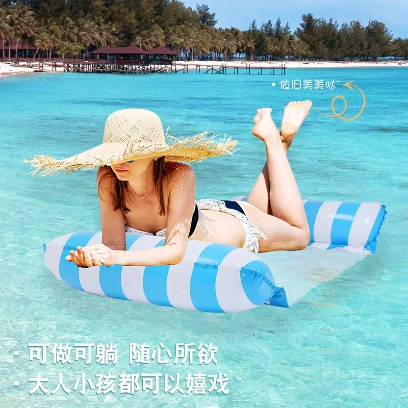 New Inflatable Float Striped Float Foldable Gap Former Backrest Lying Double Floating Bed Chair