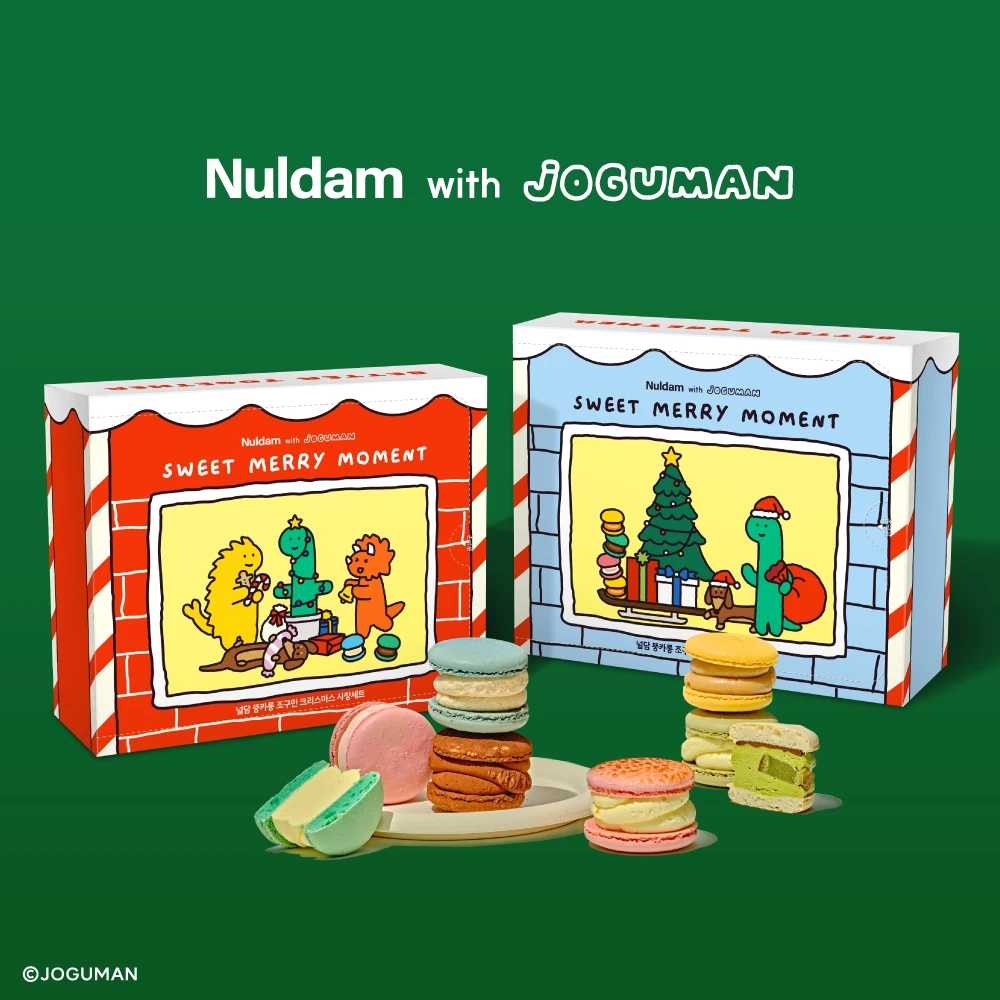 널담 뚱카롱 고식이섬유 마카롱 12구 (넌사랑이야/넌감동이야/체리블라썸/피스타치오) - 5