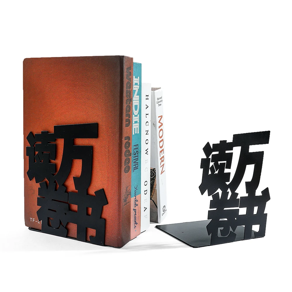 2Pcs Read Thousands of Books Chinese Characters Bookends Creative Metal Desktop Office Book Holder Meaningful Book Support 