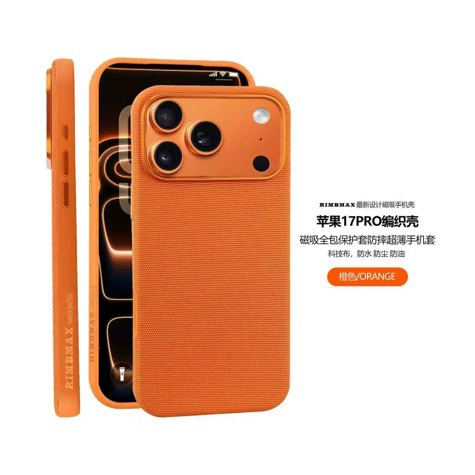 Original Hochwertige Tech-Gewebehülle für iPhone 18 17 16 15 14 13 18 Pro Max mit Magsafe Magnetschutz Stoßfeste Abdeckung – Detail 4