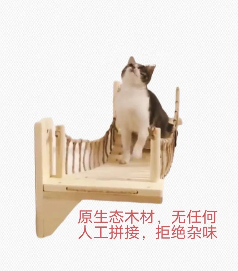 Solid wood cat bridge cat climbing frame wall-mounted multi-functional New Zealand pine solid wood cat bridge capable of jumping