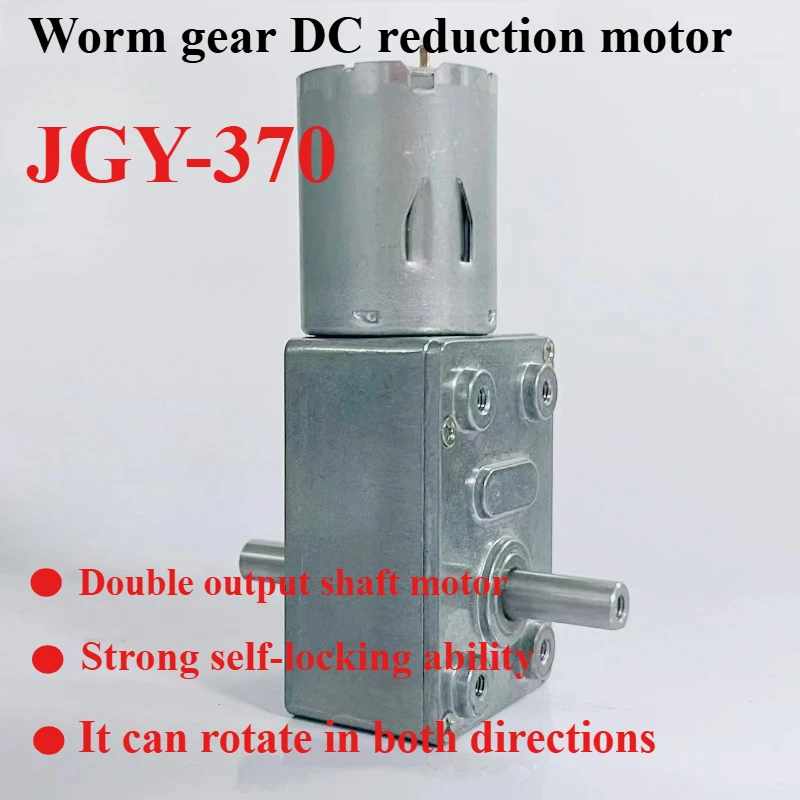 Dc 6V 12V 24VJGY370…