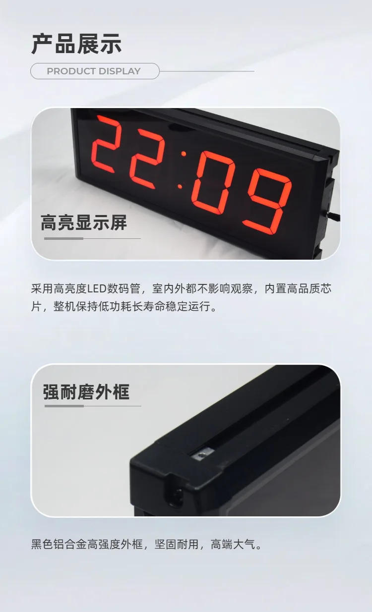 Timer set Competition special fire training drone challenge running meeting football bracket hand shot