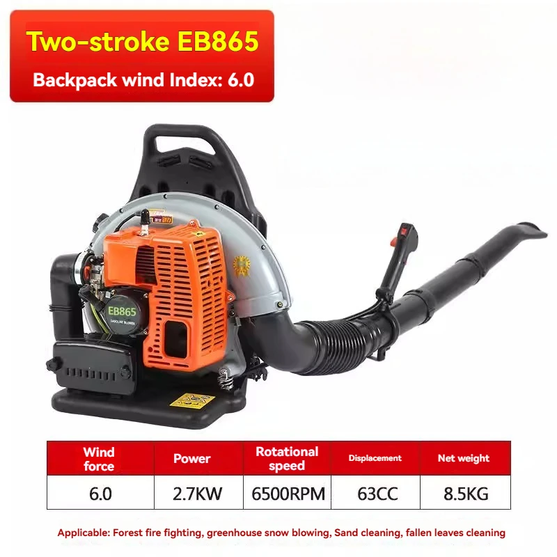 

Ветровой снегоуборщик, снегоуборщик для теплиц, воздуходувка для листьев, мощный строительный воздуходув