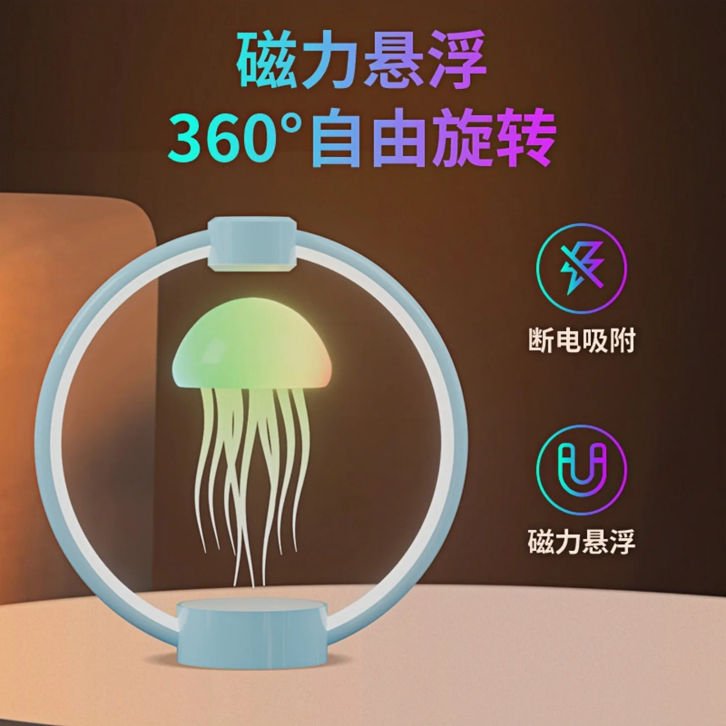 Maglev Jellyfish Lamp Creative Desk Lamp Home Creative Ornament Gift Suspended Black Technology Atmosphere Luminous Night Light