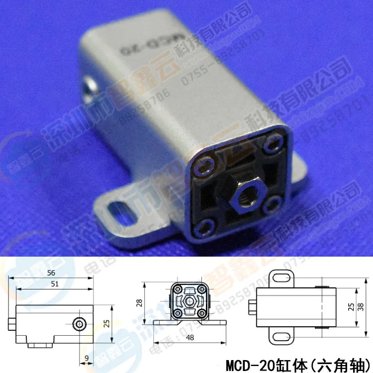 Manipulator clutch JC18R020M big clutch small cylinder MCD-20 micro cylinder