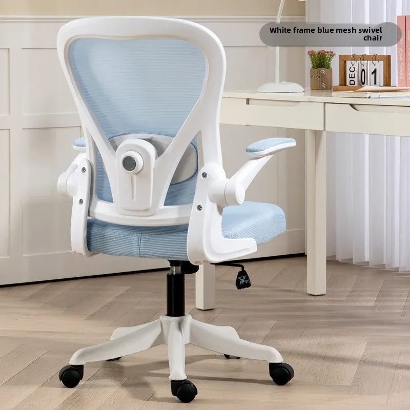 Multi-functional Durable Study Chair Computer Chair Home Office Chair Ergonomics Study Desk Student Chair Backrest