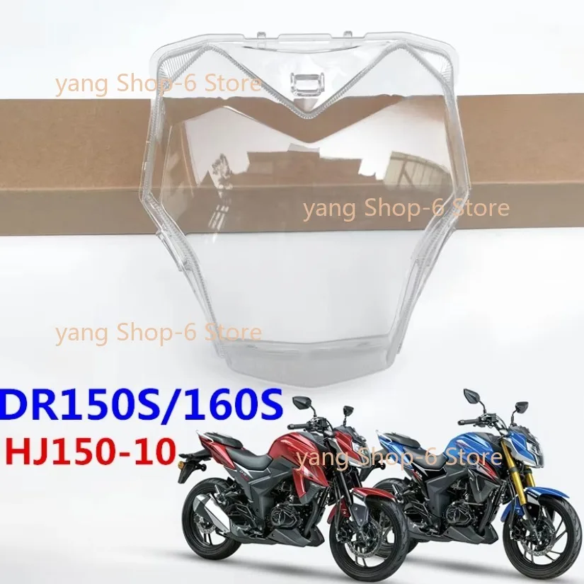 

Для Suzuki Haojue DR160 160S DR150 HJ150-10/10A мотоциклетная фара стекло прозрачное стекло крышка корпус лампы