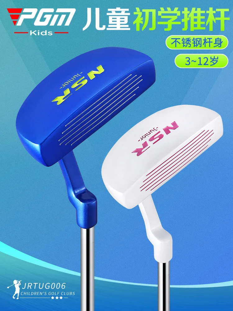 

PGM Kids NSR Golf Putter для левой/правой руки из нержавеющей стали, детские клюшки для начинающих, JRTUG006, оптовая продажа