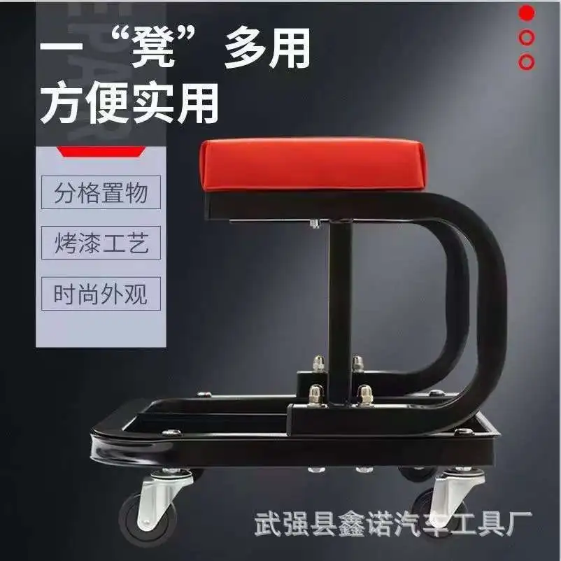 Car repair, car work, repair, skateboard stool tools, auto repair, reclining board matching, special mobile thickening beauty fo