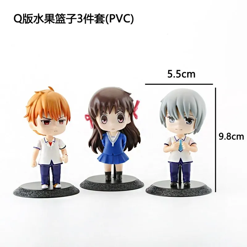 3Pcs Fruits Basket Anime Figure Souma Kyo Honda Tohru Souma Yuki 10Cm Q Version PVC Action Figure Collection Model Toys Gifts