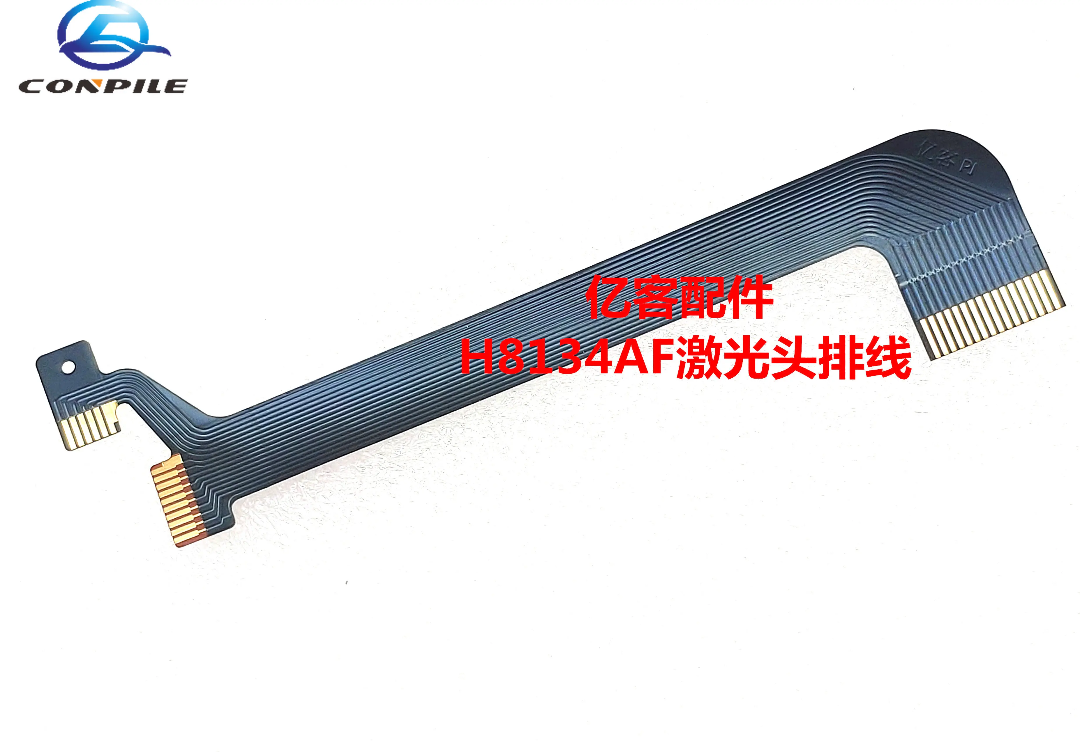 H8119A H8124AF H8134A laser head cable ribbon for Sharp CD-JX3X(GY) CD player  flexible tape radio screen