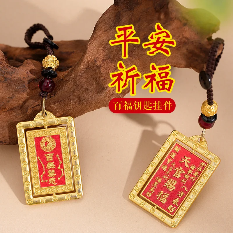 중국 TV 시리즈 TGCF 천관치푸 시에 리안 화청 중국 스타일 수제 꼬임 자동차 키체인 펜던트