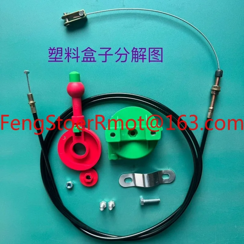 New electric fertilizing machine, wire fertilizing machine, accessories