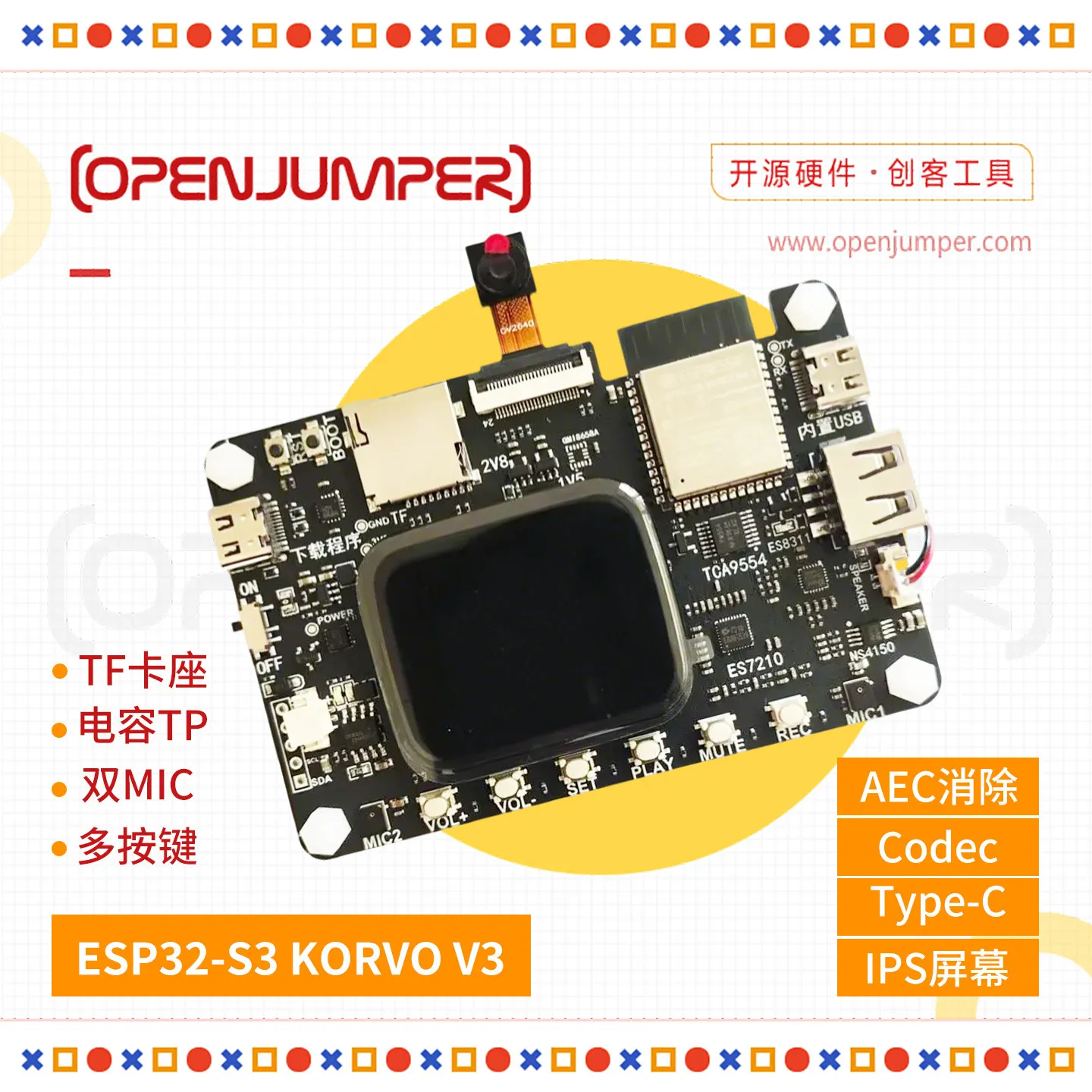 ESP32-S3-Korvo-2 V3 Xiaozhi AI Audio & Video Development Board with BLE, Wi-Fi and Codec, Recommended by Xia Ge