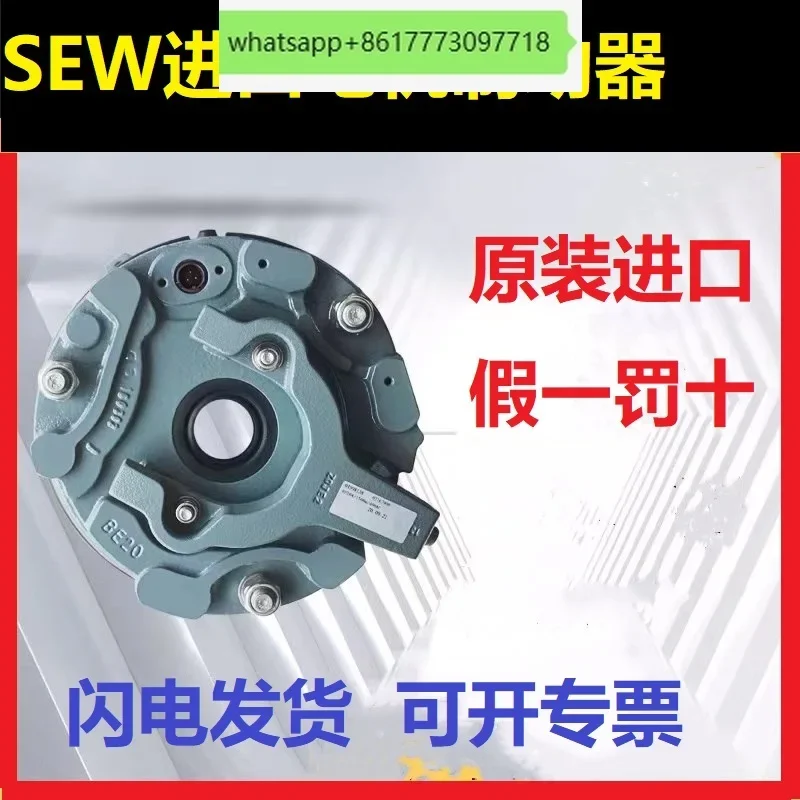 SEW motor brake brake BE1A BE1B BE2A BE2B BE5A BE5BBE20A BE20B BE