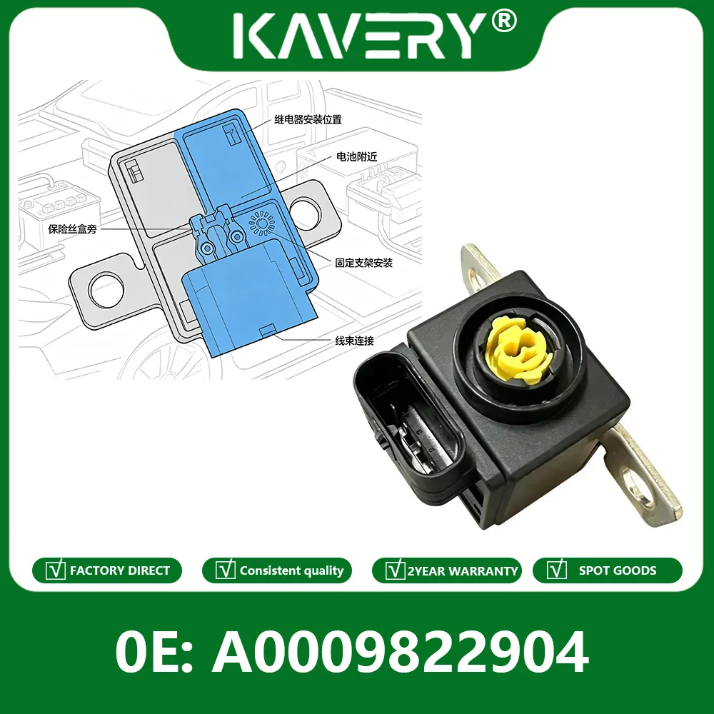KAVERY Защитный пиропредохранитель (пирофуз) A0009822904 для отключения аккумулятора, подходит для Mercedes-Benz W206 W118 W247 W254 A180, автозапчасти, аксессуары для авто
