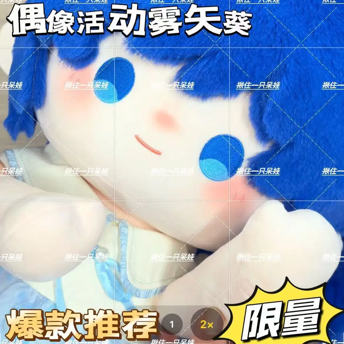 

Aikatsu STARS Kiriya Aoi, плюшевая кукла для сидения, аниме, платье, хлопковое тело, плюшевая подушка 40 см, игрушка для косплея, рождественский подарок