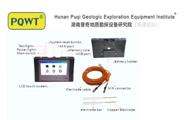 PQWT-KD150 Digital Deep Underground Water Source Ground Cave Detector 150m