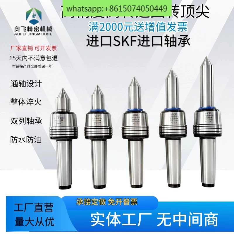 

Numerical control lathe Mohs 3 4 5 High precision, high speed, dustproof, shockproof, slewing, tailstock thimble