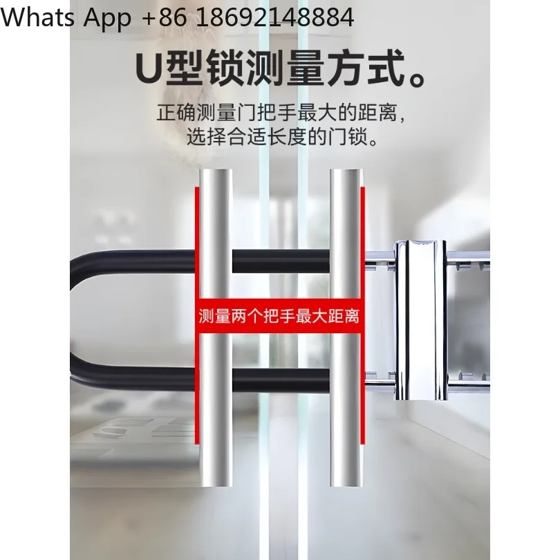 U-shaped glass door lock, shop sliding door anti-theft lock, home store password U-shaped lock 1 piece