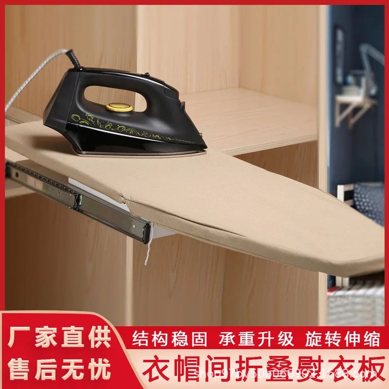 

Cloakroom Household wardrobe Damping buffer Ironing board Hidden cabinet Folding push-pull ironing board Electric iron rack