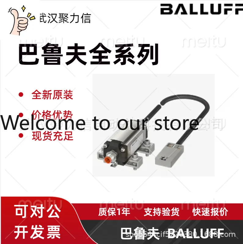 Spot BIS0106 + BIS M-402-072-004-07-S4 BALLUFF, card reader BALLUFF