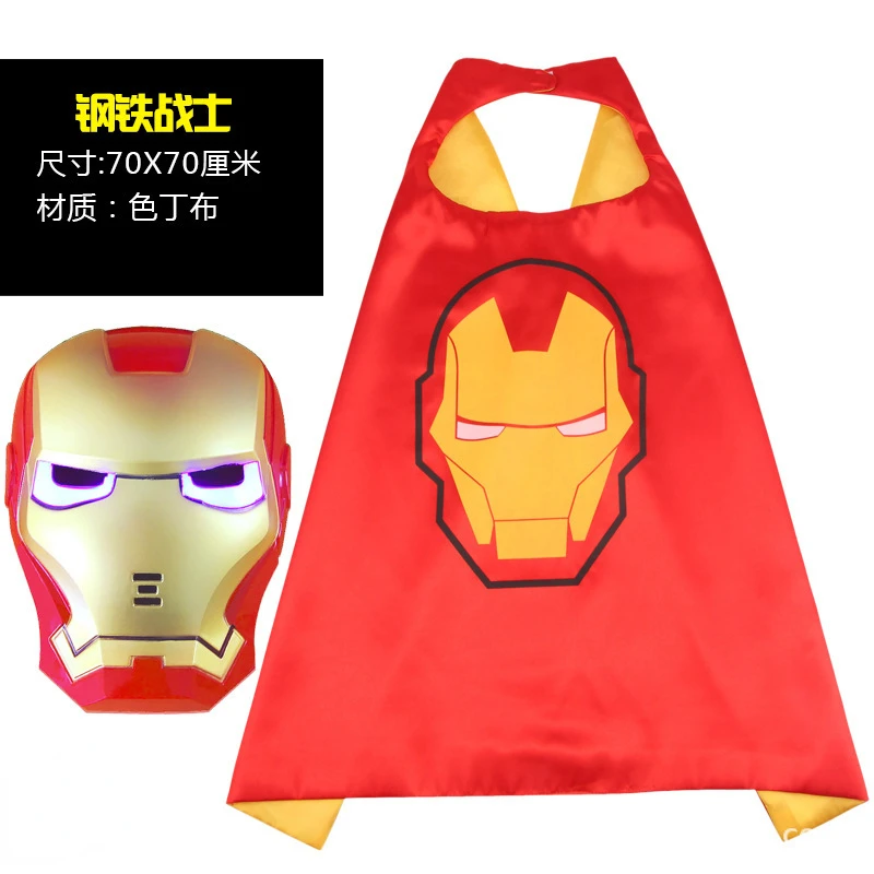 Marvel Avengers Captain America Iron Man Creative Cloak Children's Cartoon Mask Masquerade Performance Props Christmas Gift