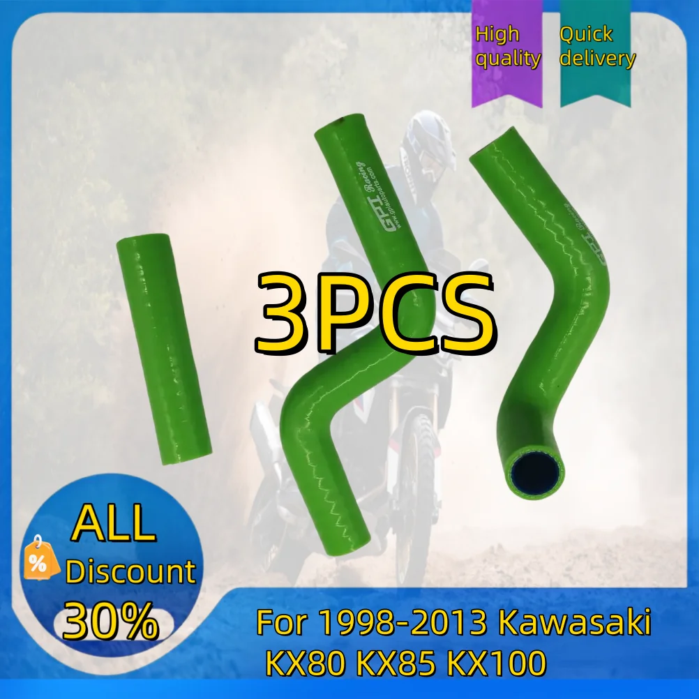 3 шт. для 1998-2013 Kawasaki KX80 KX85 KX100 1999 2000 01 02 03 04 05 06 07 08 09 10 11 12 силиконовый шланг радиатора KX 80 85 100