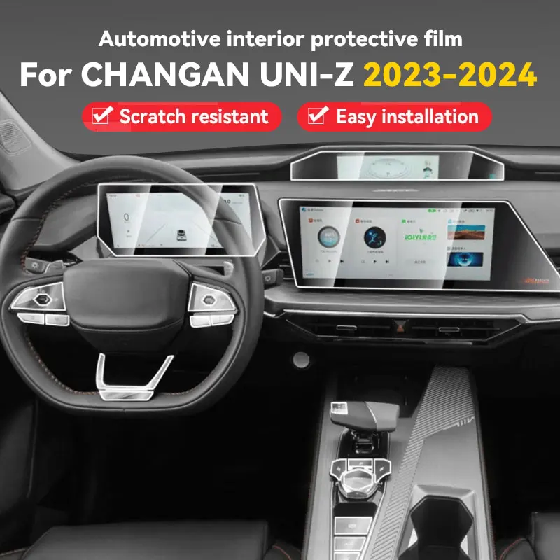 

For Changan UNI-Z 2023 2024 Car Gearbox Panel Film Dashboard Protective Sticker Interior Anti-Scratch Film Accessories