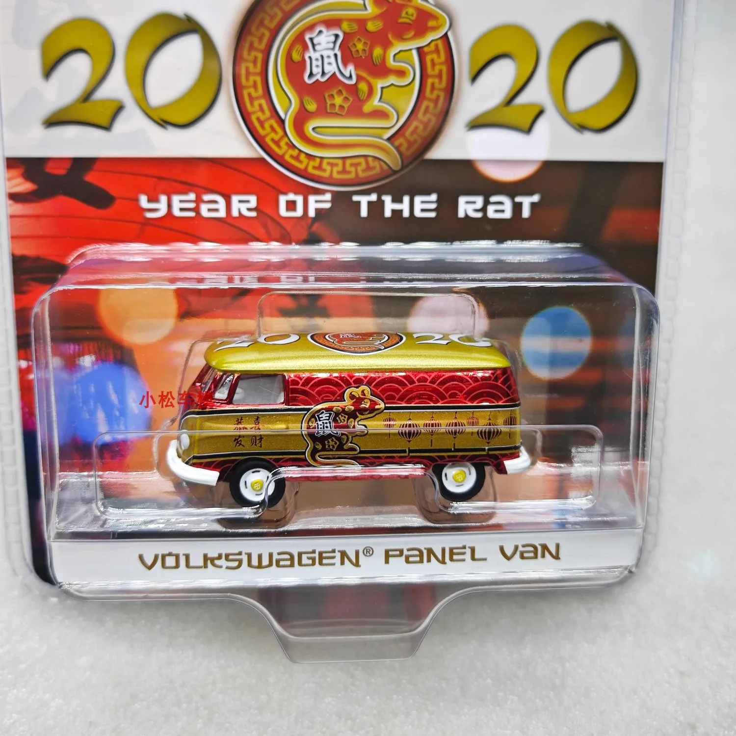 

Green Light 1:64 Volkswagen T2 Van - Chinese Zodiac 2020 Year of the Rat, electroplated red