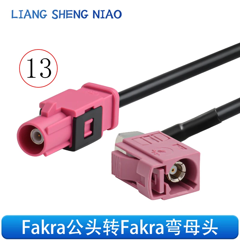 FAKRA-H pink male female to SMA-JK reverse camera video cable SYWV50-2/RTK031 coaxial line