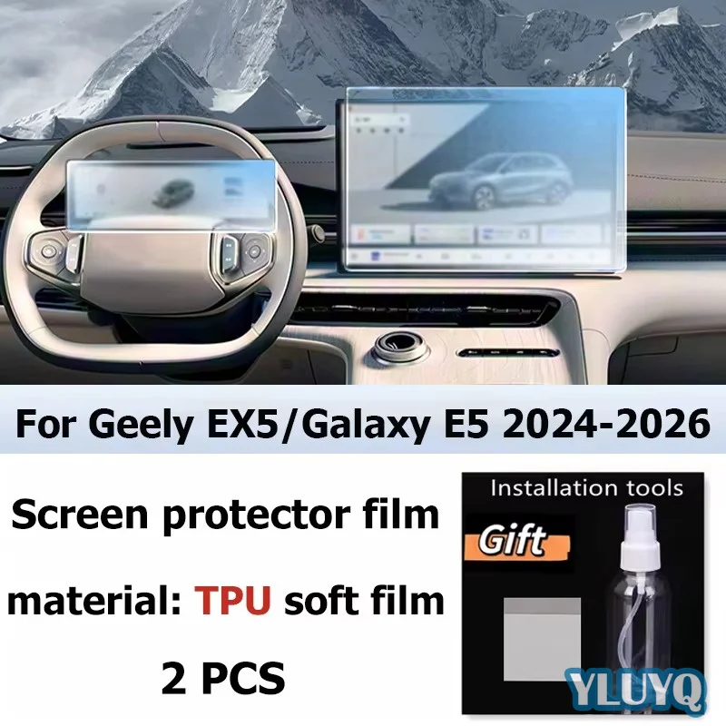 2024-2026 for Geely EX5 Galaxy E5 LCD Screen Anti Fingerprint Matte TPU Film Car Navigation Screen Protector Film Accessories