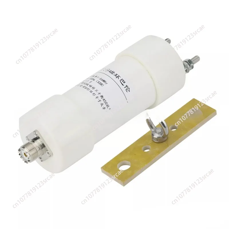 200W high power 50 ohms to 450 ohms, impedance conversion 1-56MHz shortwave antenna 1:9