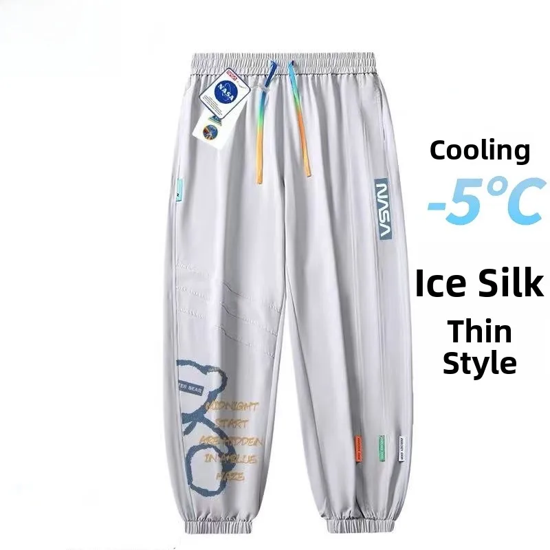 

JAFKWWYHFC Youth Ice Silk Sports Pants Men's Lightweight Quick Dry Casual Trousers Loose Fit Summer Fashion Youthwear