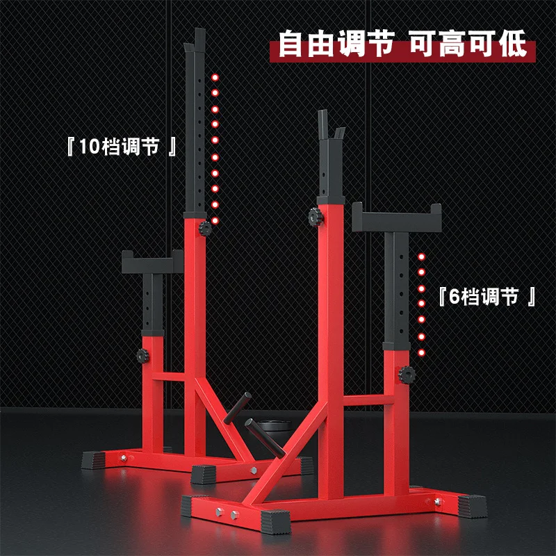 Multifunctional Split Squat Rack, Barbell Rack, Bench Press, Adjustable One-piece Weight Bench, Fitness Equipment