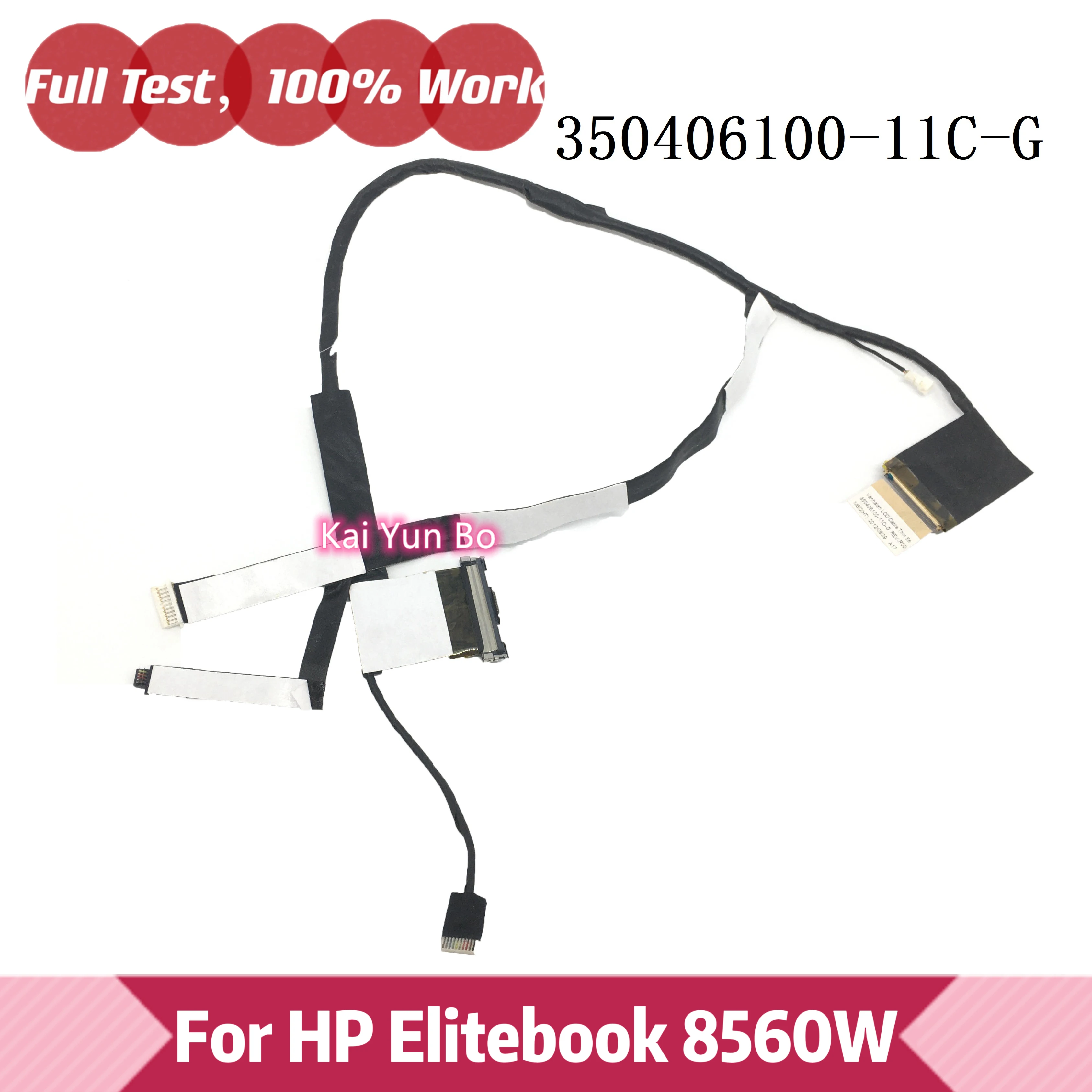 الكمبيوتر المحمول دفتر LED LCD كابل استبدال ل HP Elitebook 8560 واط 350406100-11C-G إصلاح شاشة LVDS كابل