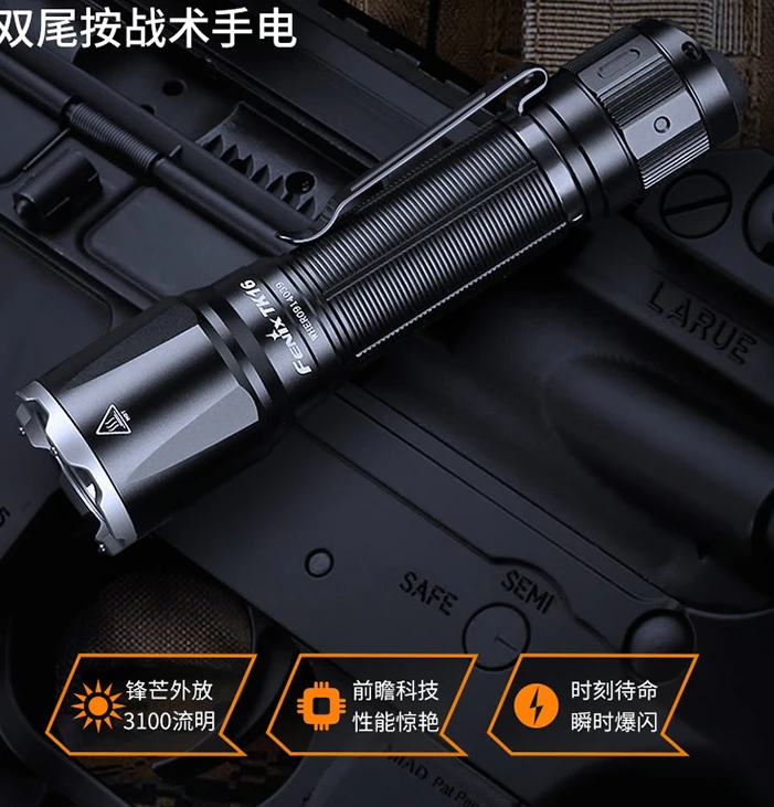 TK16 V2.0 Strong Light Flashlight