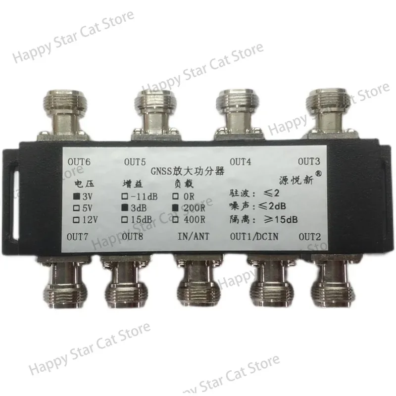 GPS power divider amplifier GNSS signal gain type power divider compensation distribution loss