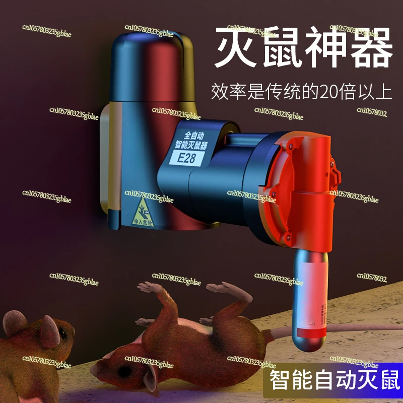 Mousetrap Artifact, Automatic Intelligent Electric Catch Cage Clip, Continuous Nest End