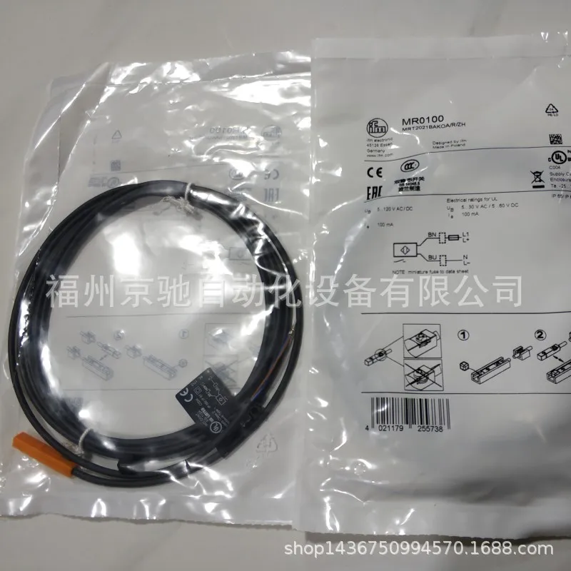 

2025 MK5024 MK502A MK503A MK504A Germany IFM Spot