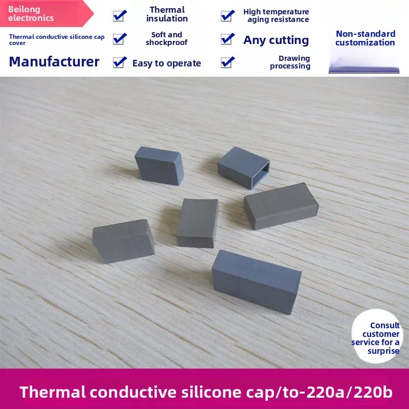 

TO- 220A TO-220B Silicone Caps for Heat Dissipation and Insulation, Thermal Conductive Caps for Diode - related Heat Dissipation