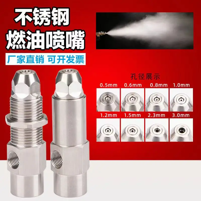 

304 stainless steel burner nozzle vegetable oil methanol siphon nozzle alcohol-based bio-alcohol oil atomizing nozzle