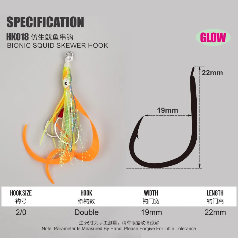 TEASER HK018 10pcs Twin Assist Fishhook Jig Fish Lure Artificial Silicone Soft Skirt Squid Bait Luminous Double Hook Tai Kabura