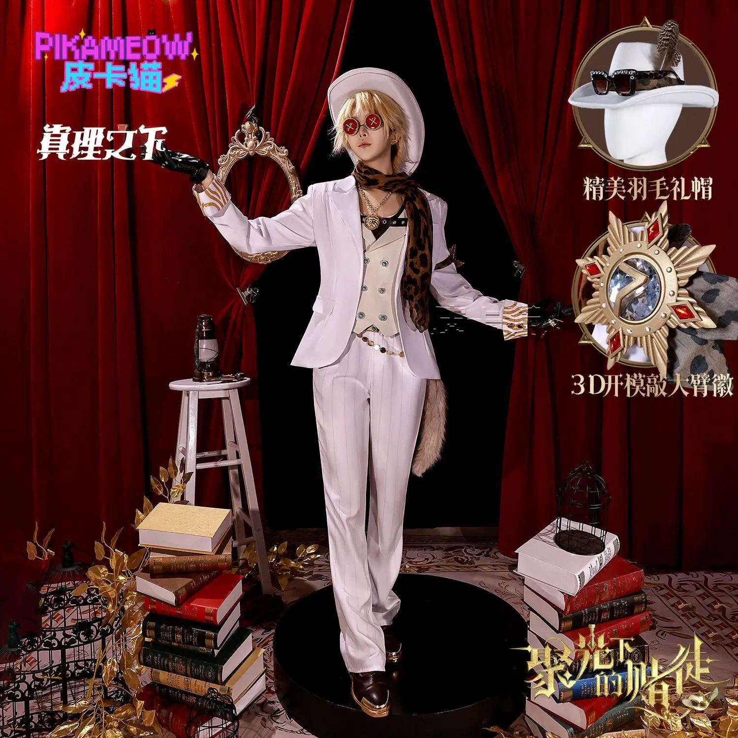 

Norton Campbell Cosplay Costume Prospector Suit Handsome Uniform Halloween Carnival Suit Fancy Outfits