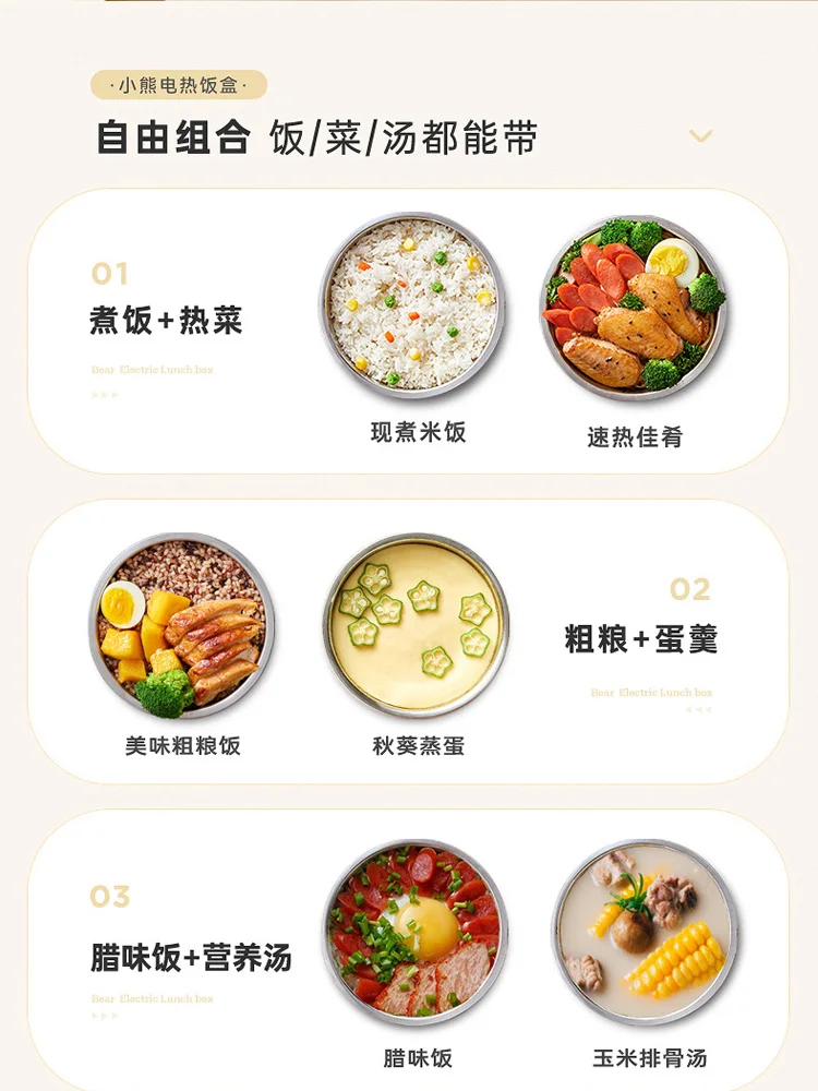 Bear heating lunch box, electric heating and insulation, office cooking, self-heating artifact, office worker cooking machine