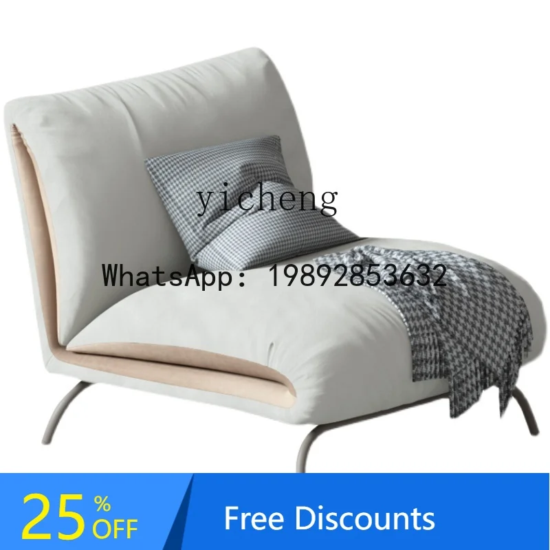 AB  single sofa modern simple bedroom balcony casual latex lazy sofa
